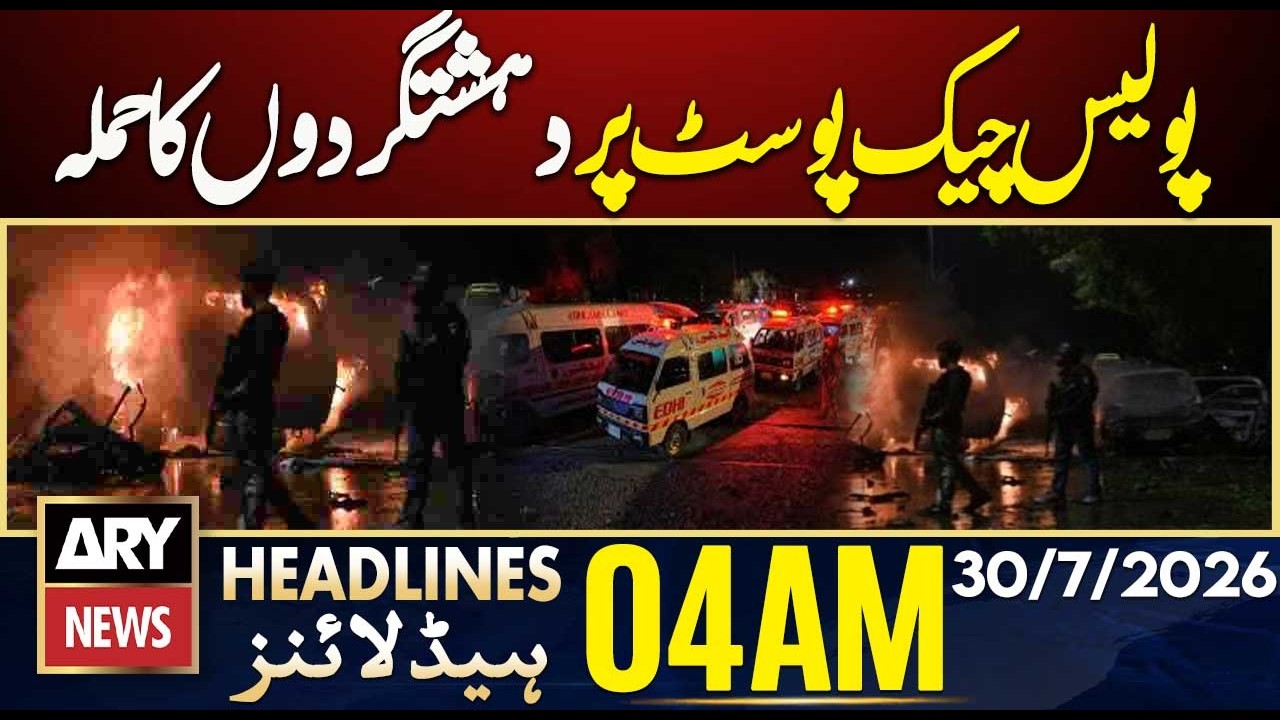Terrorists Attack Police Check Post | ARY News 4 AM Headlines | 30th July 2026