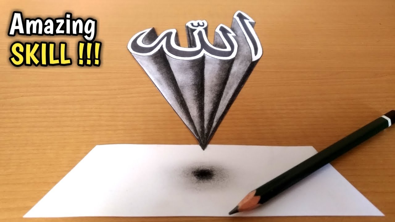 SEPERTI MELAYANG, KALIGRAFI LAFADZ ALLAH 3D
