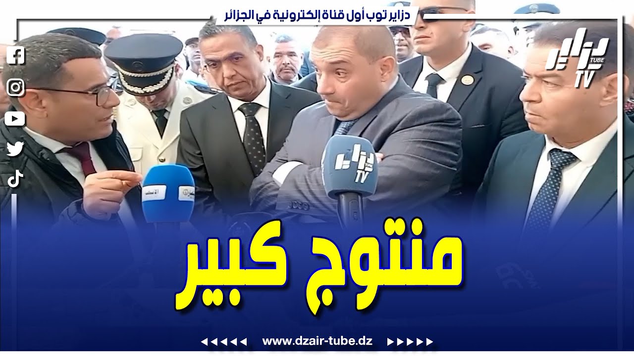 شاهد.. وزير العدل في البيئة المفتوحة بأدرار ينبهر بإنجازات المحبوسين.. تكوين فعال وجهود جبارة..