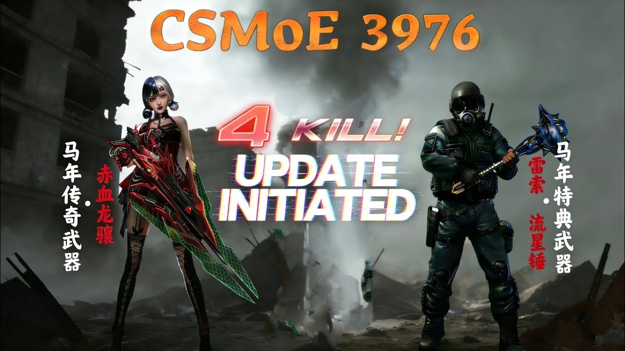 CSMoE 3976 Update: The Year of the Horse Meta is HERE! | New OP Weapon Showcase
