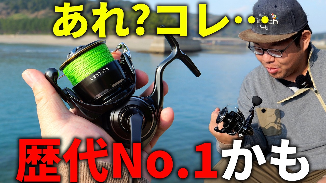 これは文句ナシに過去最強。26セルテートHDを開封したらマジで化け物でした。