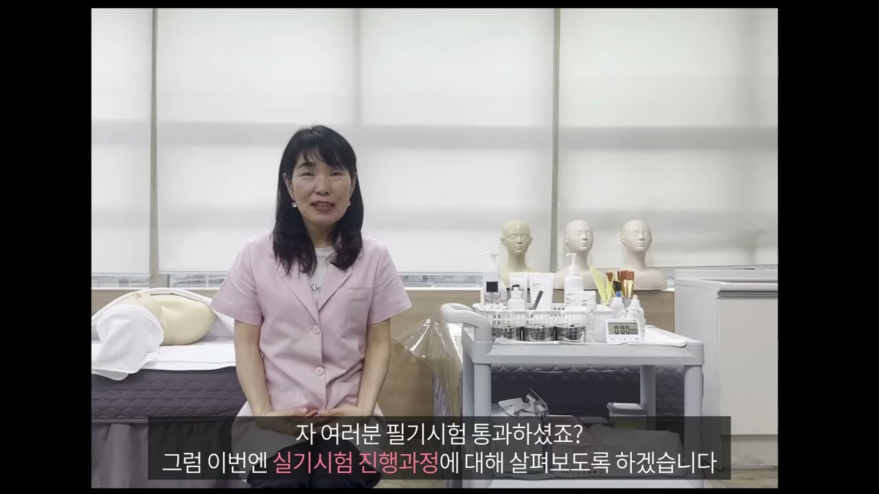 웨건셋팅 방법입니다.