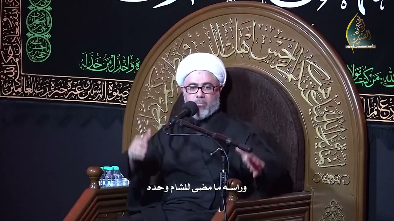 سماحة الشيخ مصطفى الموسى | نعي يفطر القلب لاتبجين يازينب