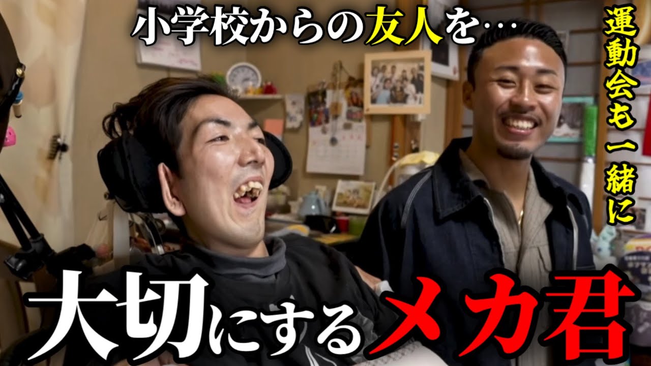 メカ君が熱くいい漢すぎた…【ブレイキングダウン／BreakingDown】【切り抜き】
