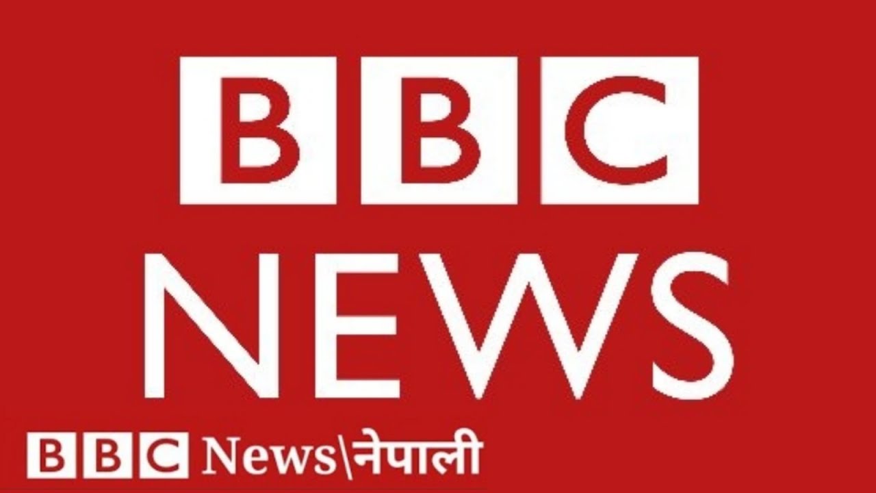 Bbc Nepali Sewa Evening News 24 May Saturday | Bbc Nepali Sewa, bbc nepali sewa, bbc nepali