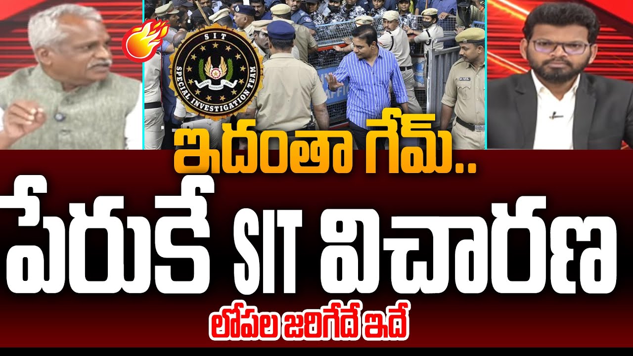 BJP Taduri Srinivas Exposed Game Behind SIT Investigation | CM Revanth Vs KTR | Power Debate With BN