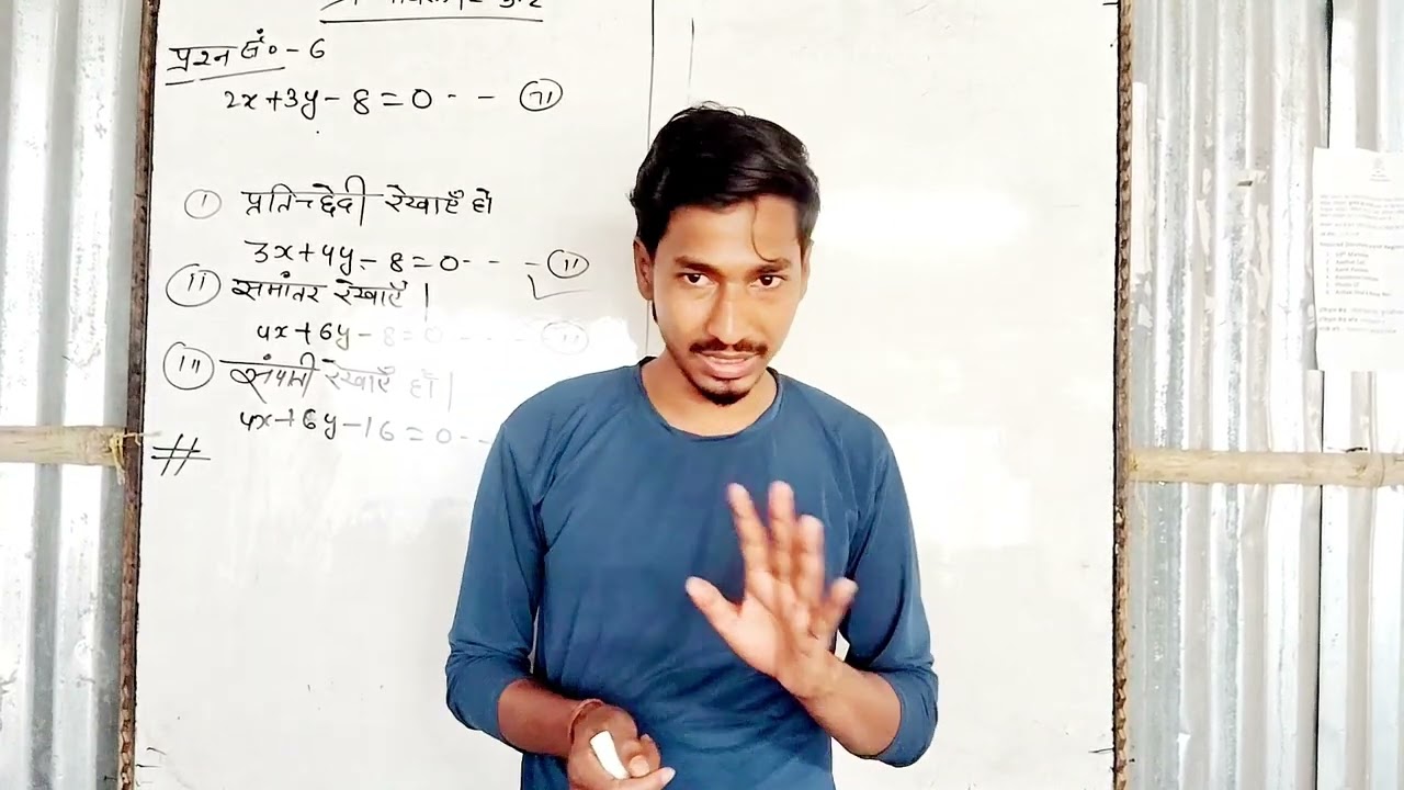 CLASS:10th ll MATH ll Exercise:3.2 (6) ll प्रतिस्थापन विधि ॥ उदाहरण 