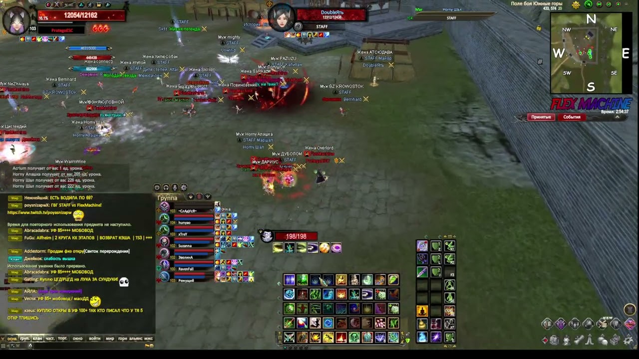 FlexMachine vs Staff (2) 2026-03-07