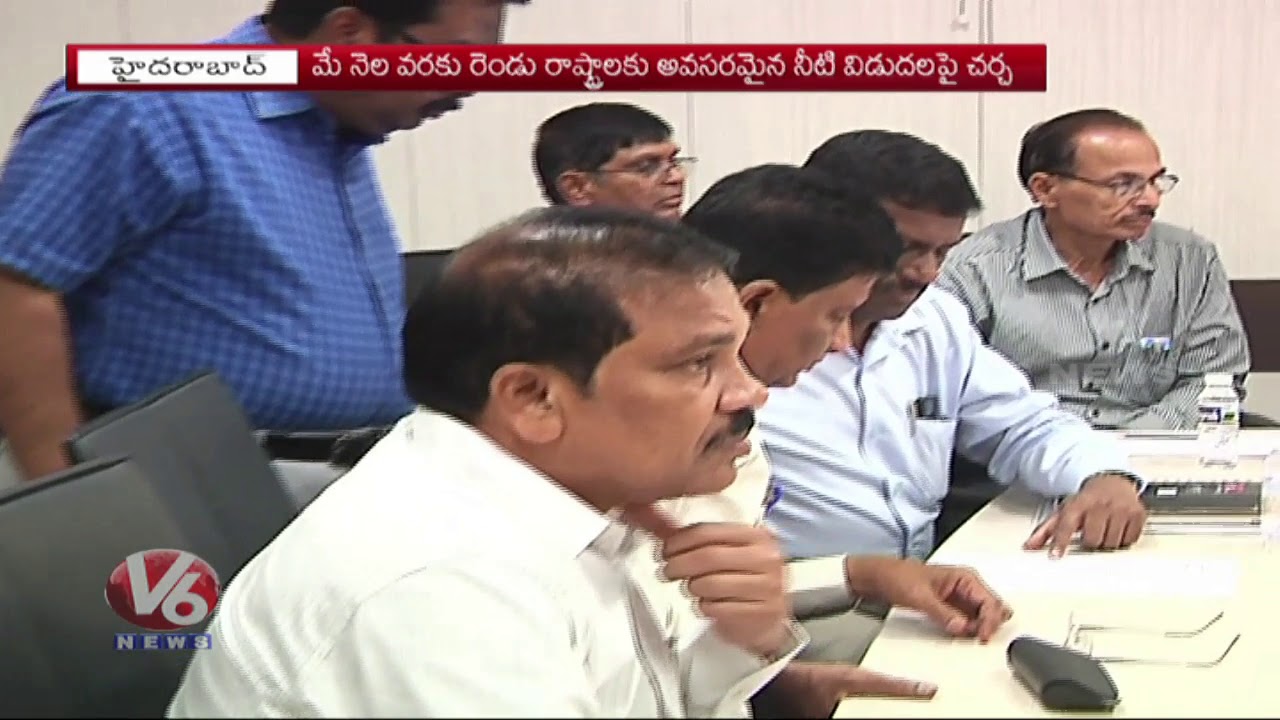 Krishna River Management Board Allocates 29 TMC Water To Telangana And 17.5 TMC Water To AP | V6News