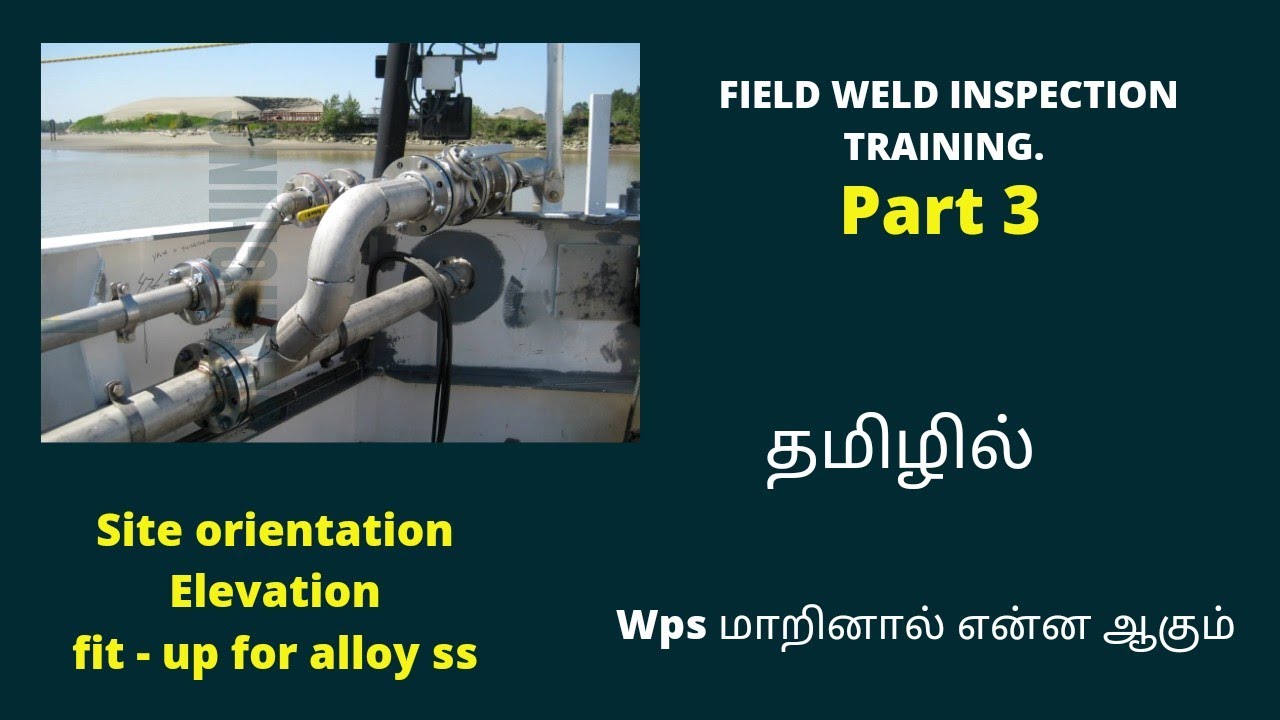 weld inspection part 3 | site orientation  | joint location | qc welding inspector tamil
