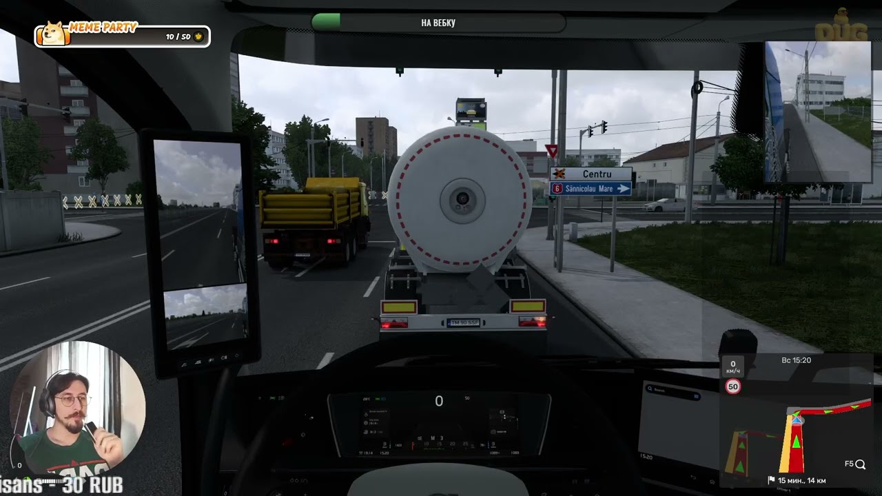 Дально-ой-бой #3.1 Euro Truck Simulator 2