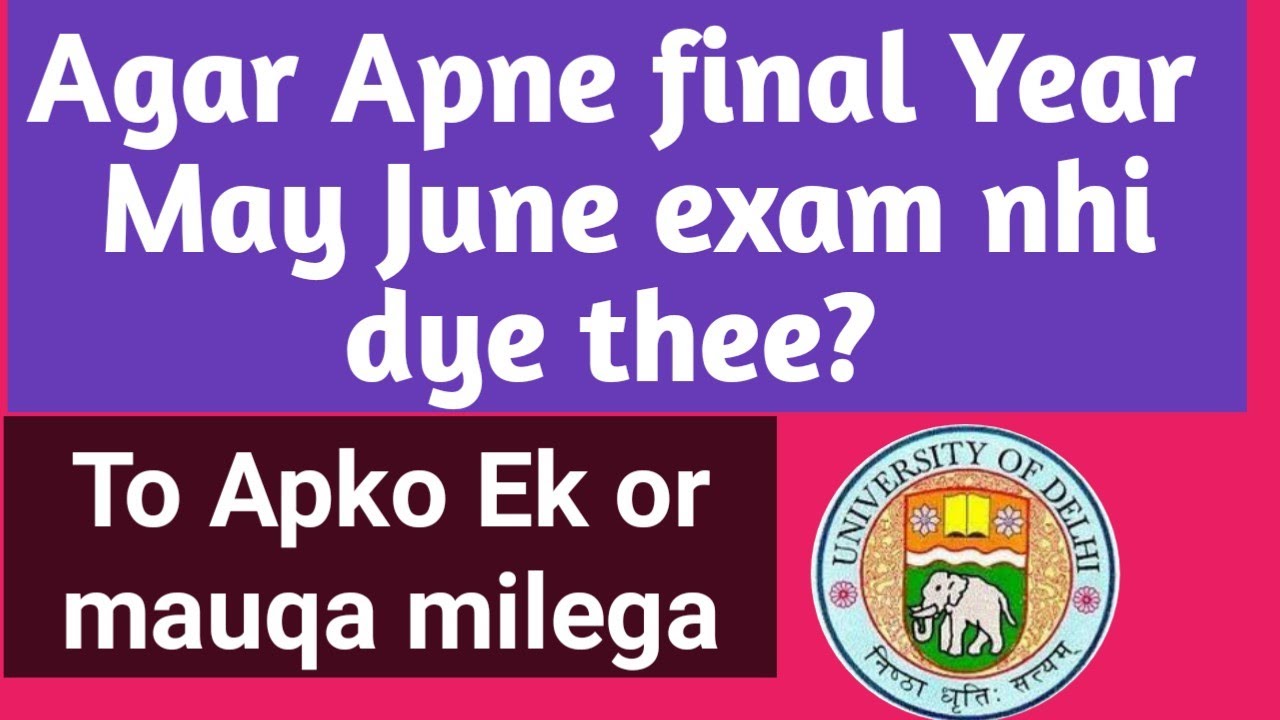 DU | SOL final year exam will be conducted for left over students