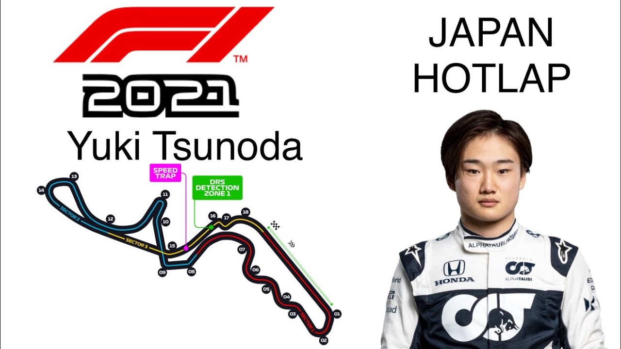 F1 2021 Hotlap: Japan with Yuki Tsunoda