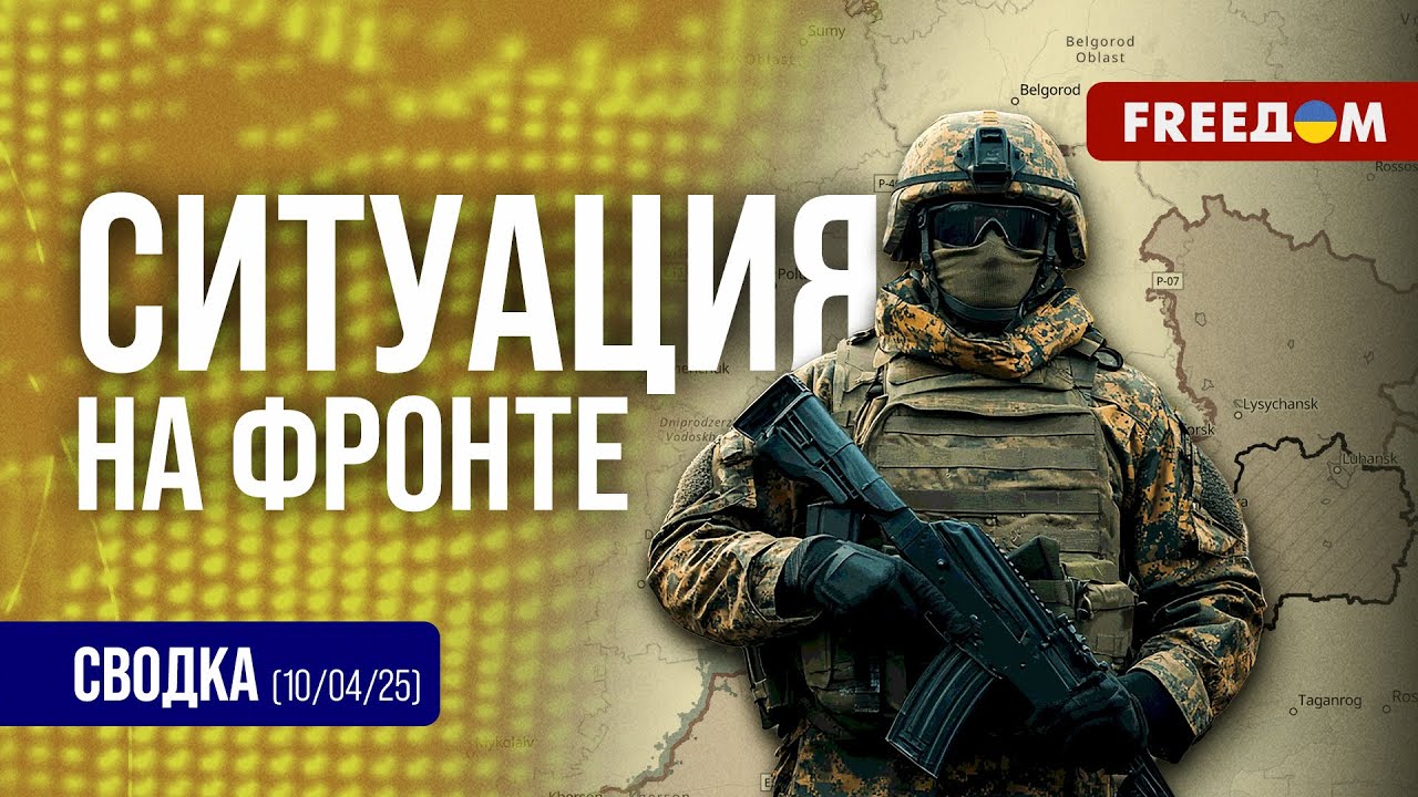 ⚡ Сводка с фронта: постоянные разгромы россиян на Покровском направлении