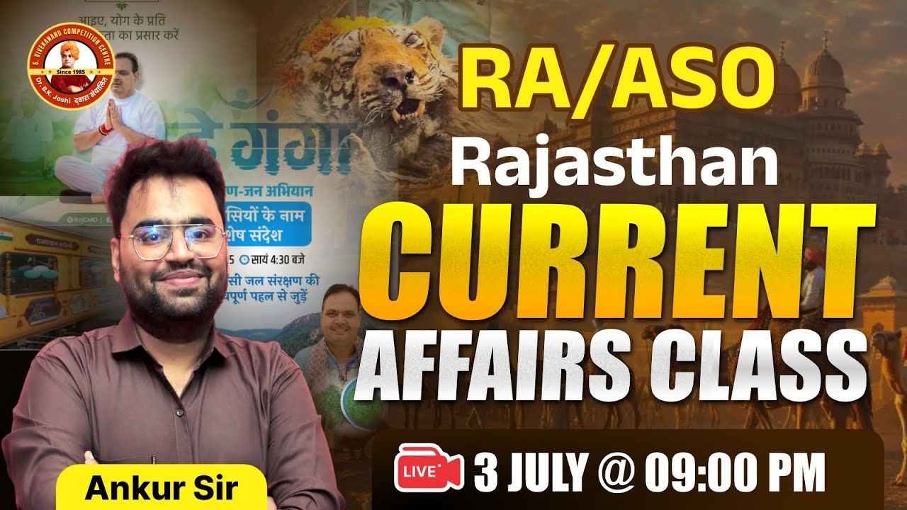 RA/ASO | Rajasthan current affairs 2025 Class By Ankur Sir@s.vivekanandcompetitioncen2658