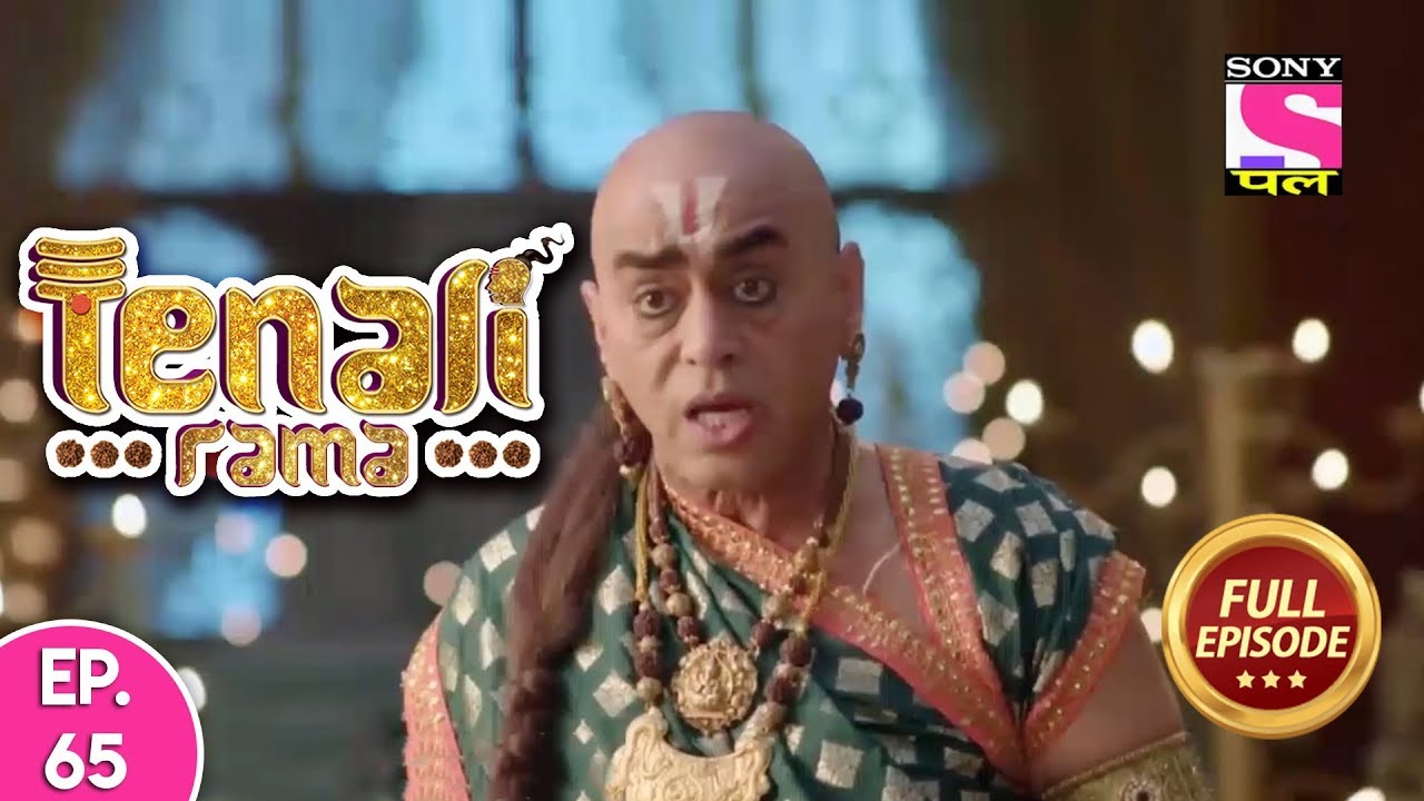 Tenali Rama - Full Episode 65