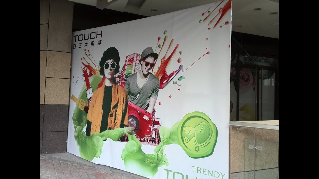 Digital Printing Glass Stickers Perforated Vinyl One Way Vision