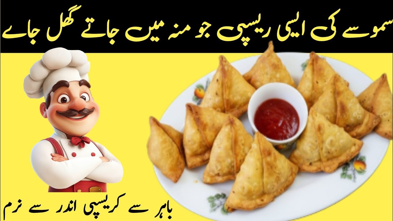 Samosa Recipe At Home  | Aloo k Samosay Banane ka Tarika | Samosa Dough & Filling @DanyalsKitchen