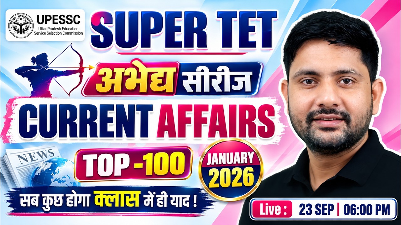 SUPER TET 2026 | Current Affairs | Most Important Questions | Primary Teacher Vacancy | by Ankit Sir