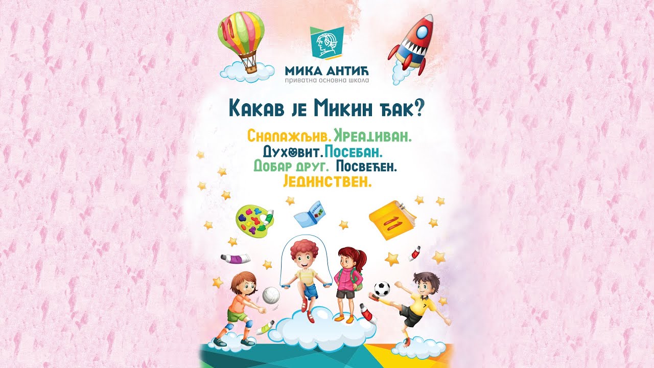 12. proslava Dana škole OS 
