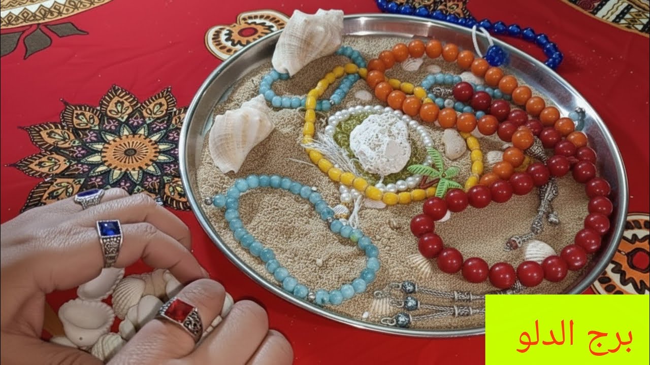 برج الدلو🧞خبر ياتيك من مصدر حكومي💗 استلام حواله ماليه 💸 مناسبة واحتفالات 🎊 ست حربايه وبنتها 