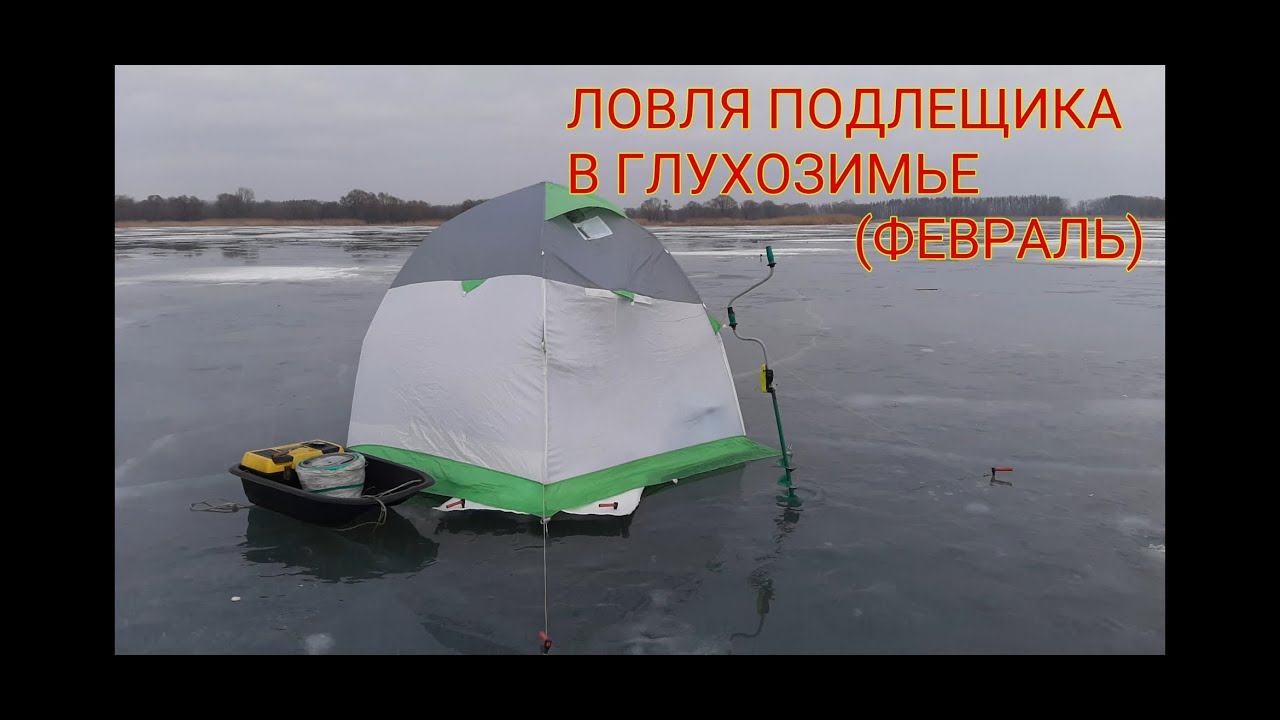 Рыбалка с ночевкой на водохранилище. с.Хотомля.