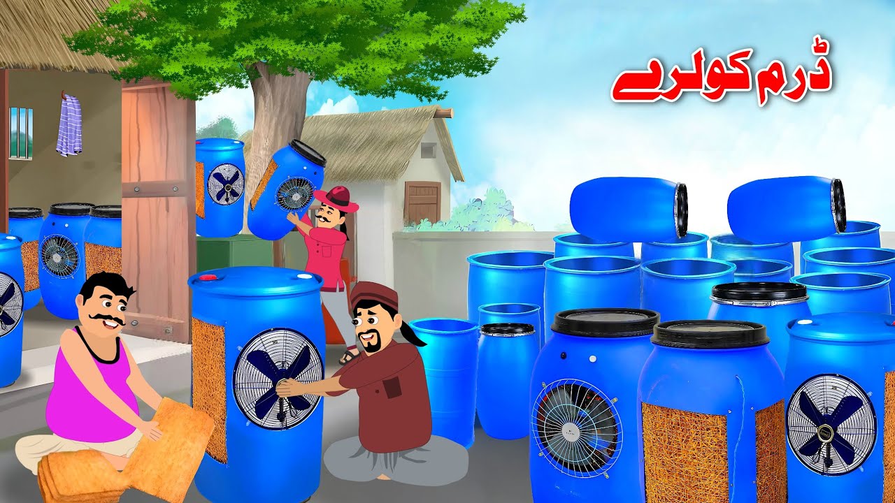 Drum Cooler | Pashto Educational Story | Pashto Khan Cartoon