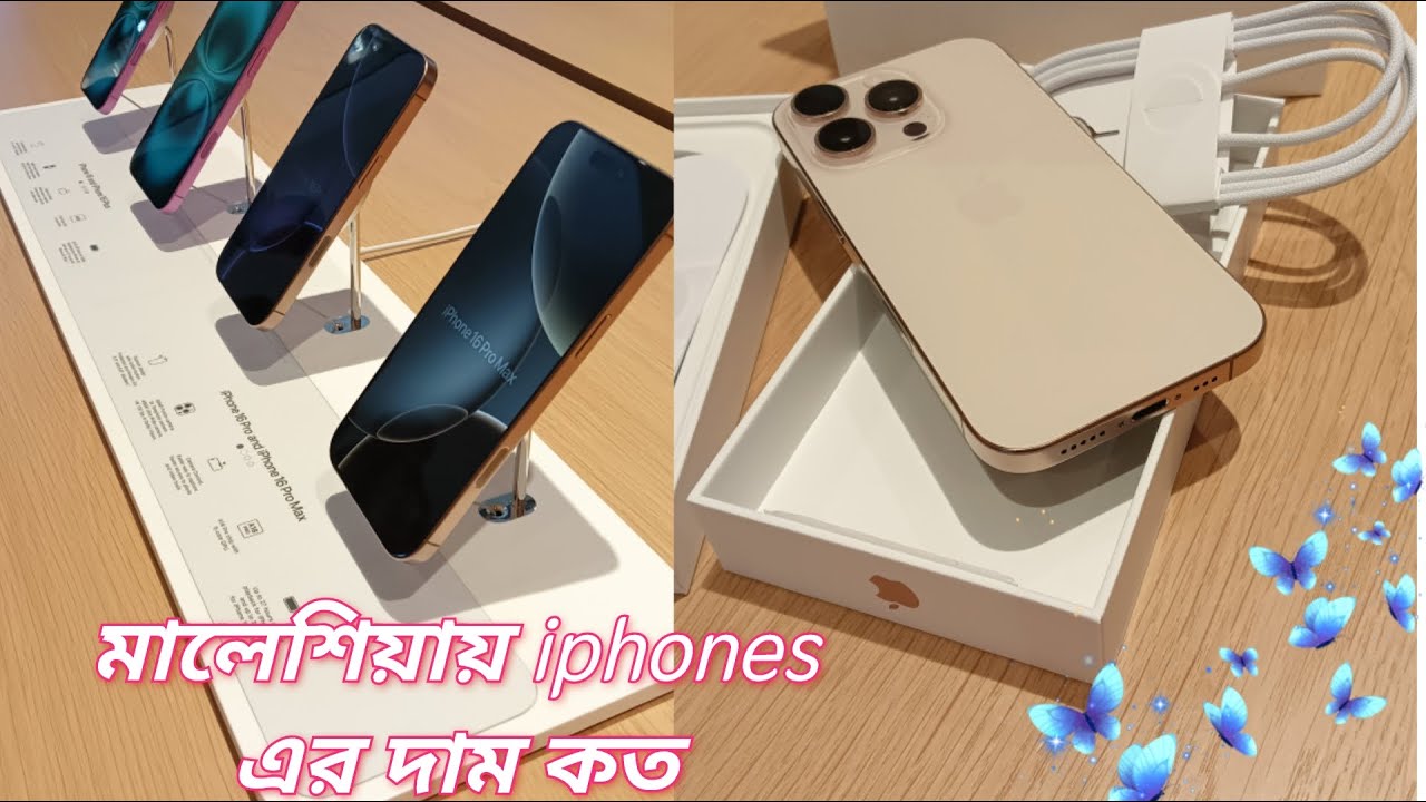All new iPhones 16 series, MacBook's | TRX Mall Kuala Lumpur | First Apple store in Malaysia