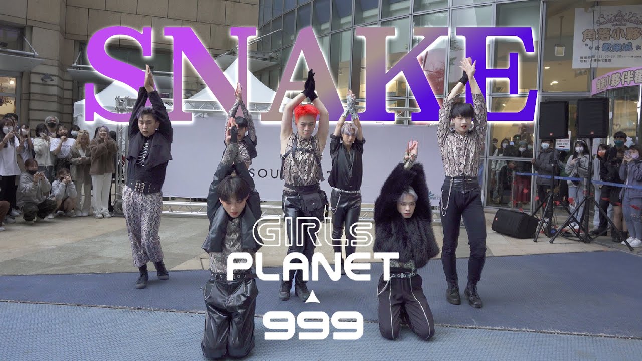 [KPOP IN PUBLIC CHALLENGE] Medusa - 'Snake'  Dance Cover |『$𝐀𝐕𝐀𝐆𝐄』from Taiwan