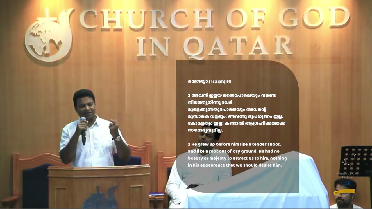 Message by Pr. Roshan K Mathew (03-03-2023) | Psalms: 22 (1-19) | COG Qatar Friday Evening Service