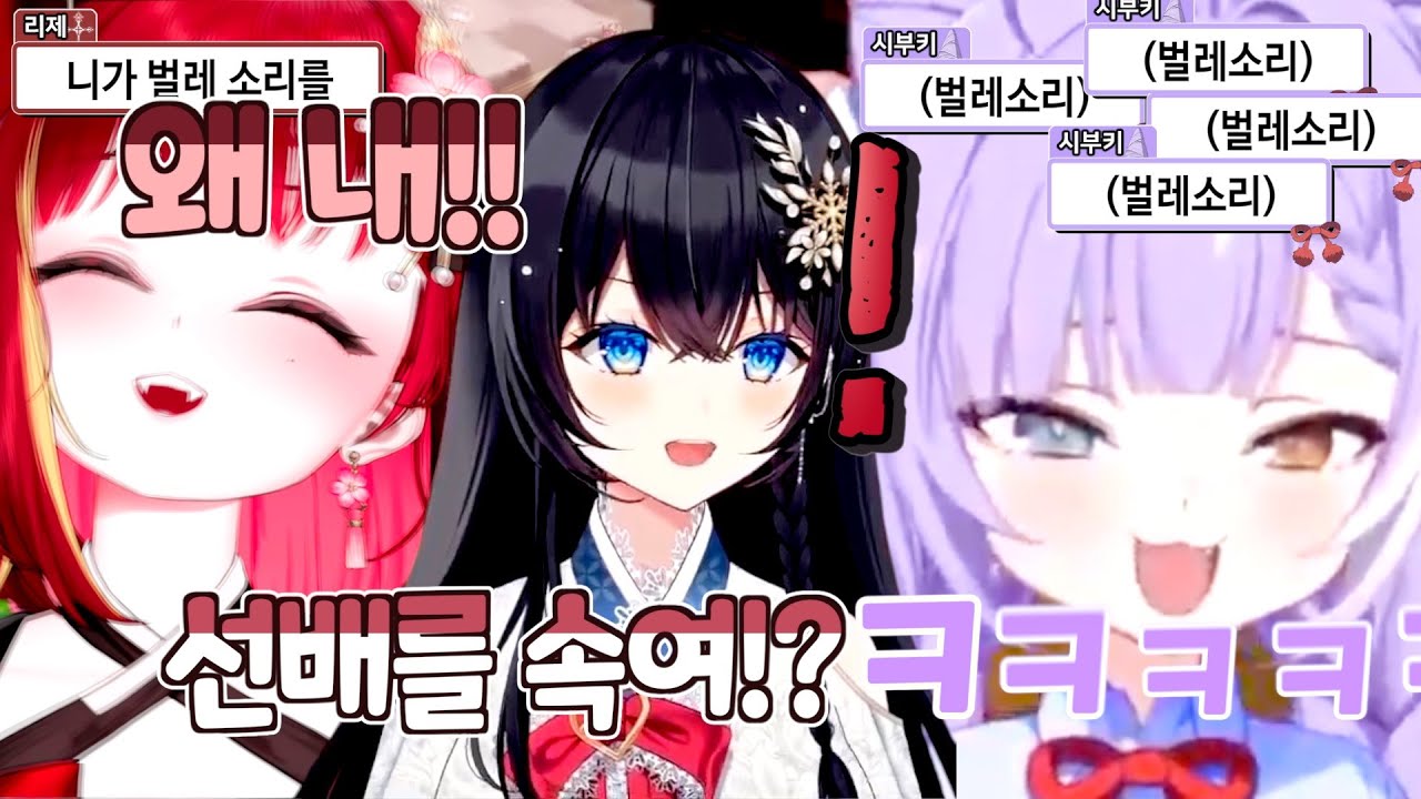 잘 속는 선배와 계속 속이는 후배 [텐코시부키(w.리제,히나)클립/스텔마크]
