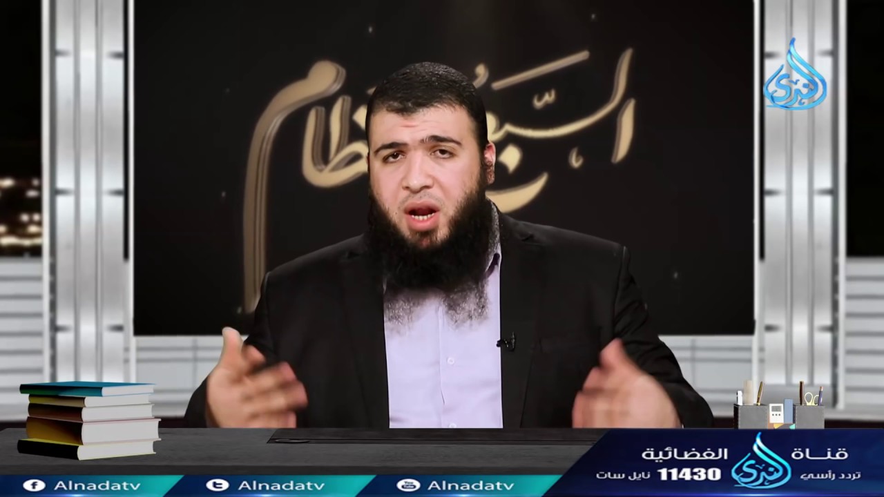 التزكي بالفاتحة 2   ح26   السبع العظام   د  شريف طه يونس