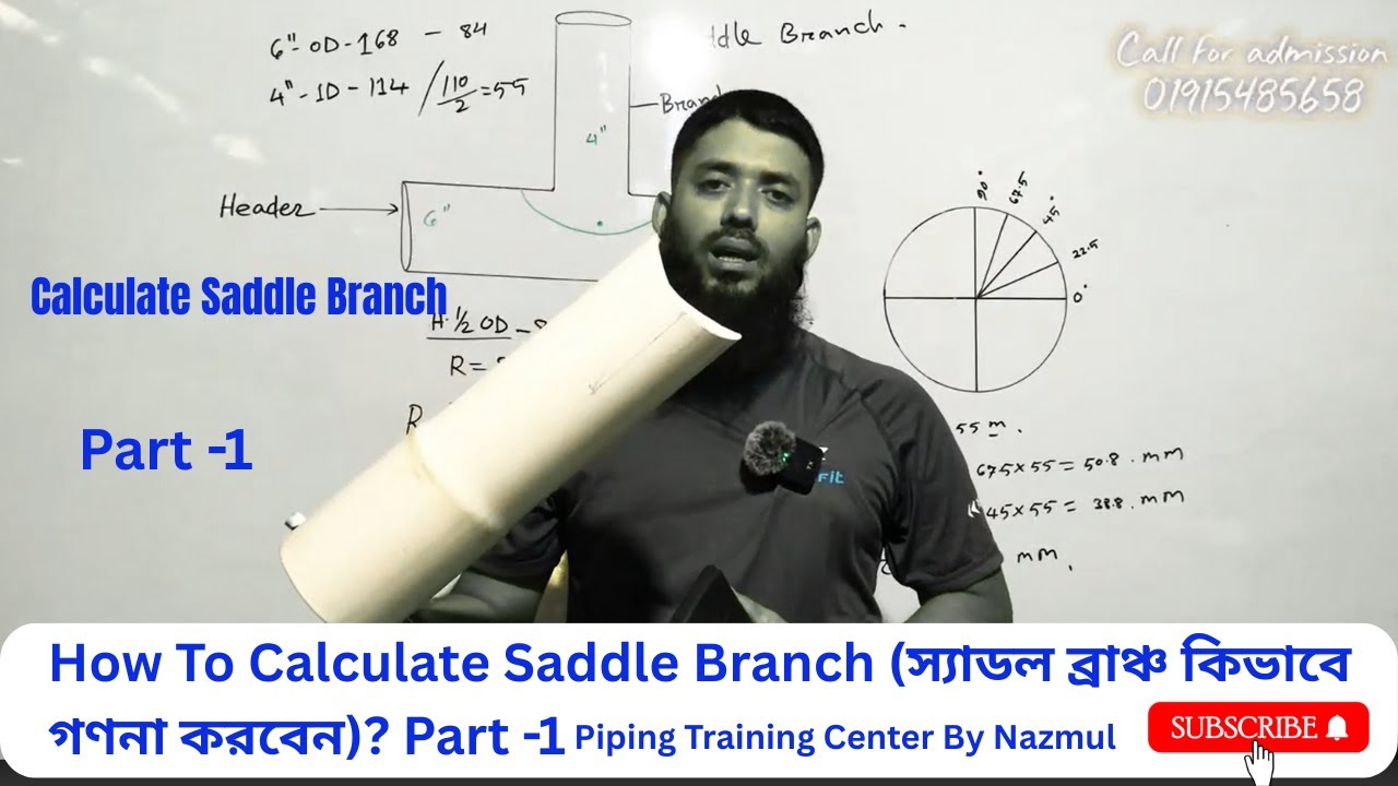 How To Calculate Saddle Branch (স্যাডল ব্রাঞ্চ কিভাবে গণনা করবেন)? Part -1 By Piping Training Center