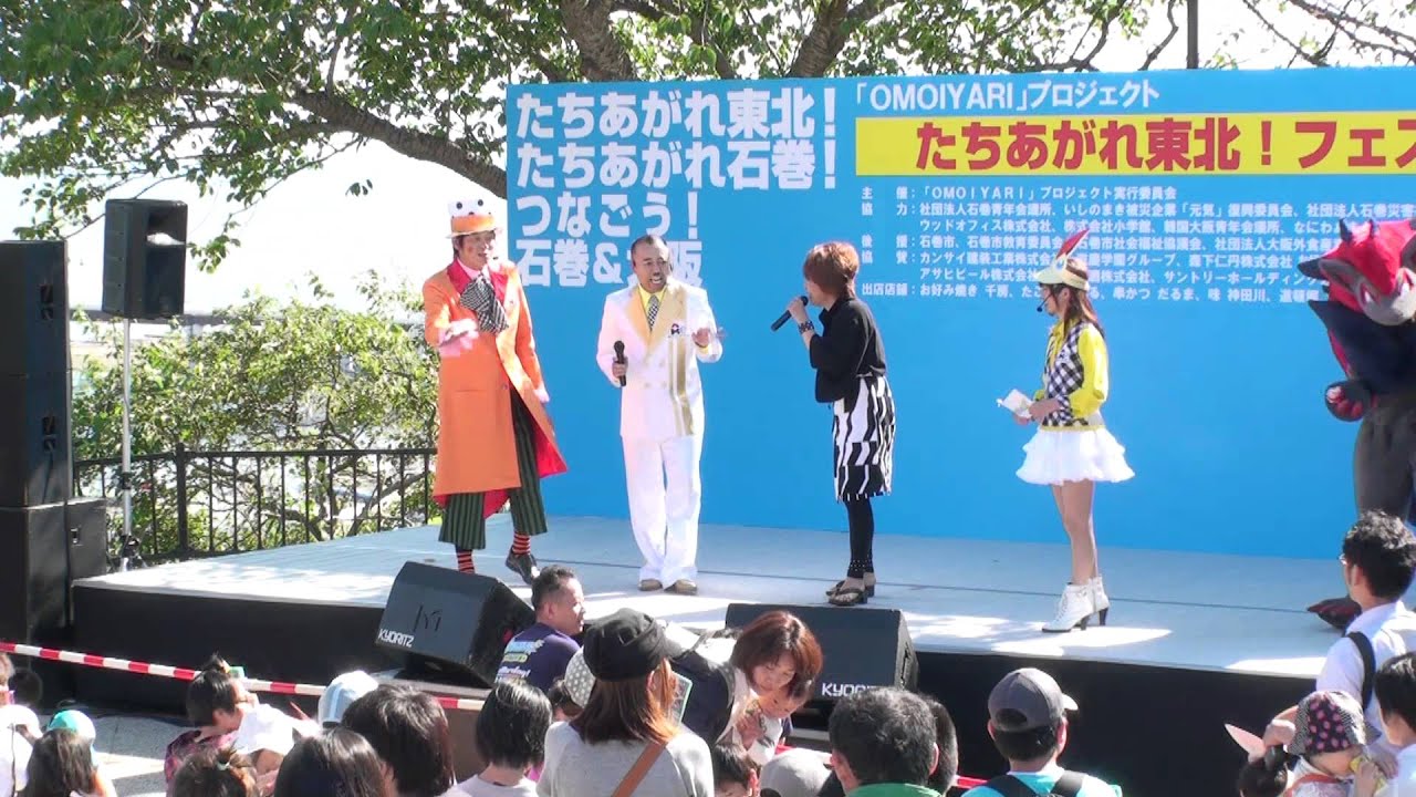 【復興イベント】サトシ役の松本梨香さんがポケモンソングを歌う