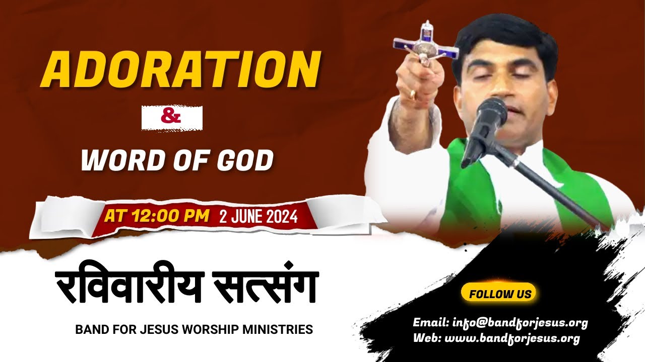 🔴 LIVE रविवारीय सत्संग || 2 JUNE 2024 || B4JESUS WORSHIP MINISTRIES