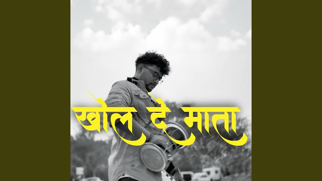 Khol de mata