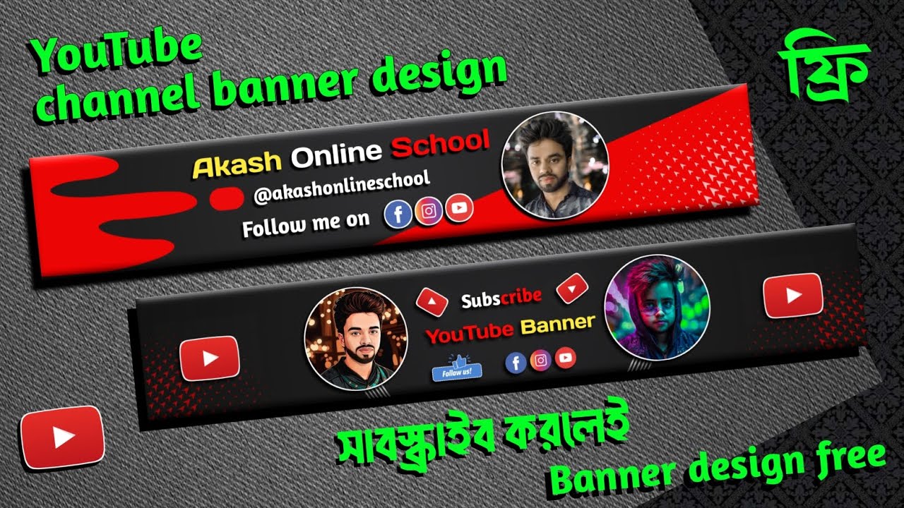 Youtube channel banner design 2025 || Youtube channel banner kaise banaye || Youtube banner size