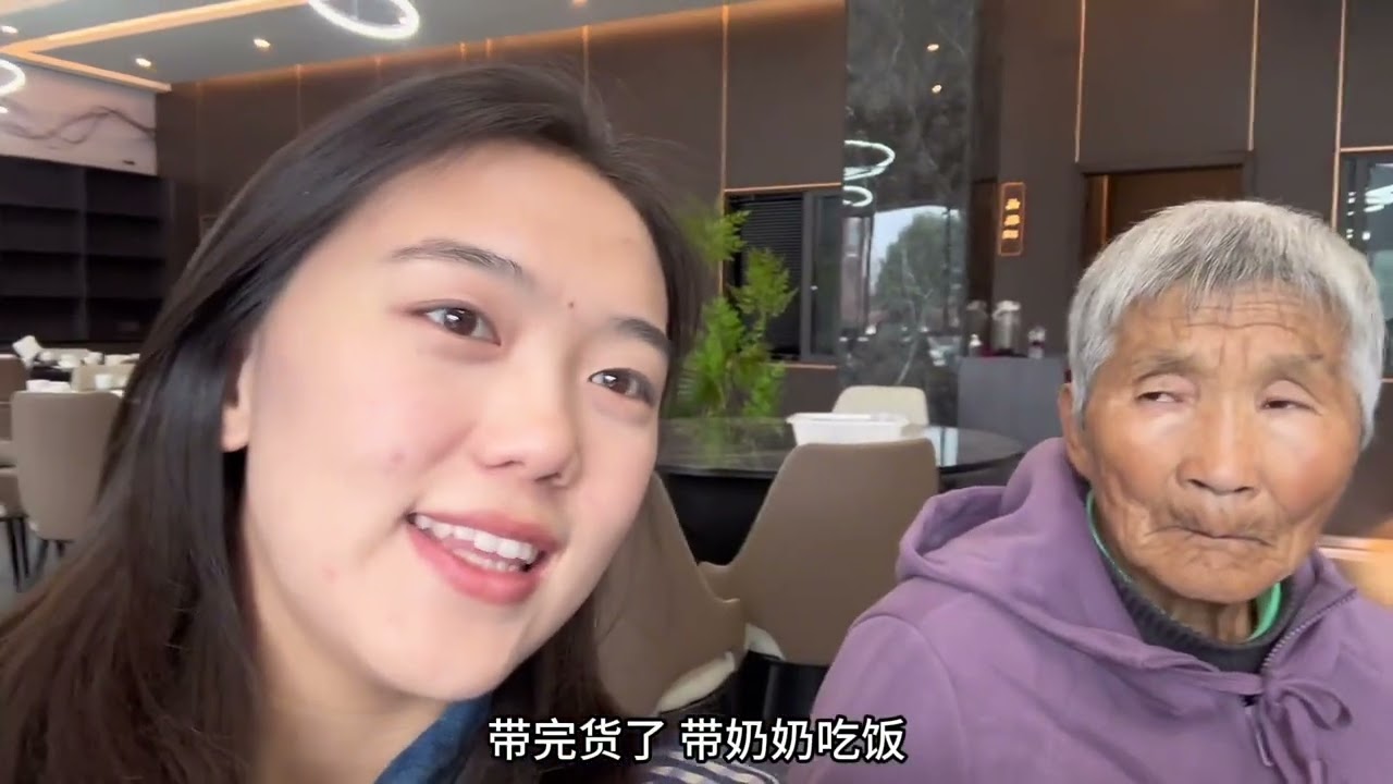 带奶奶四川旅游的第三天，工作结束从蒲江到康定，路上奶奶情绪失控，吵着闹着要回家，我可太难了#旅行vlog #奶奶 #情绪失控 #祖孙情 #四川