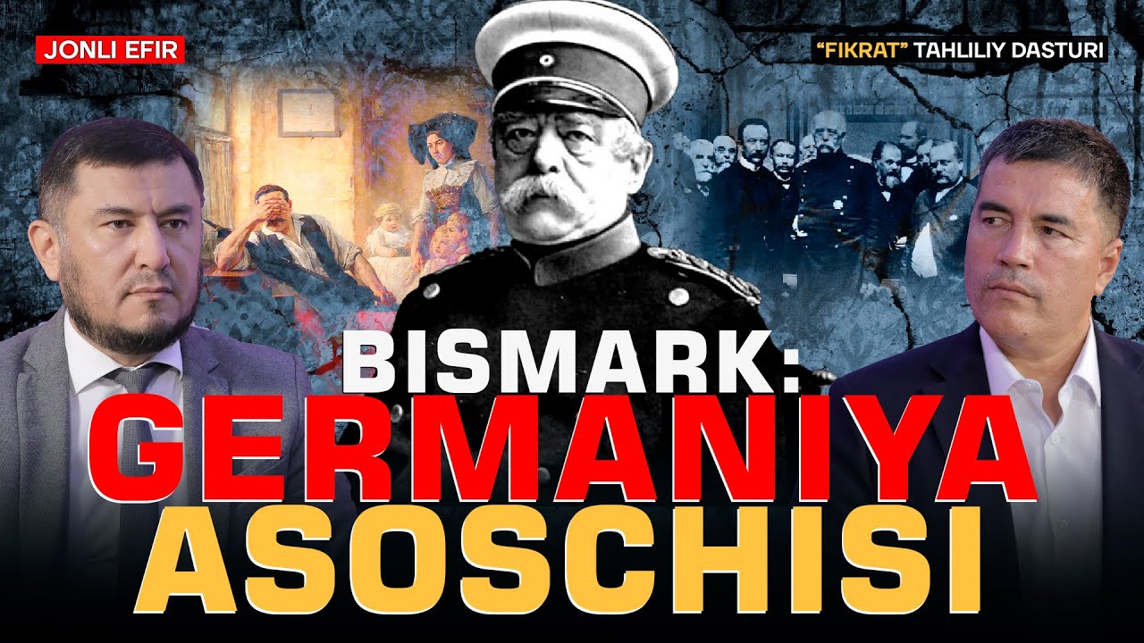 🔴 Bismark: Germaniya asoschisi #fikratuz