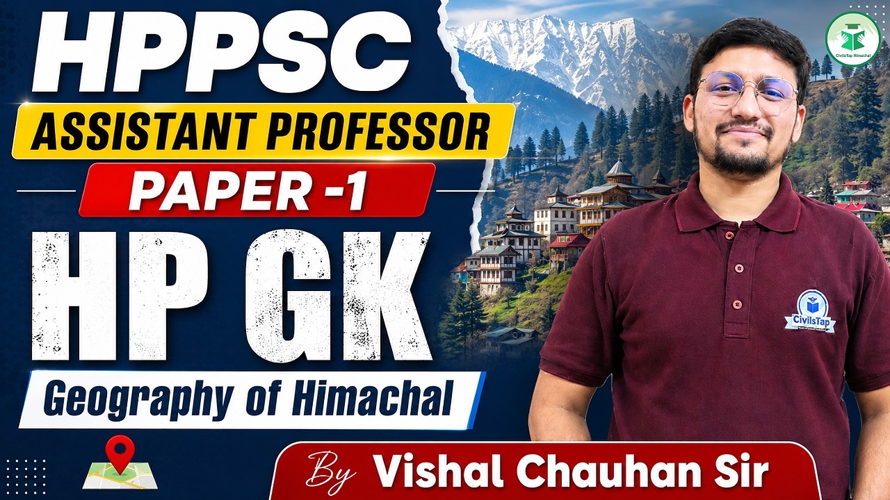 HPPSC Assistant Professor | Paper-I HPGK | Geography of Himachal | By Vishal Chauhan Sir | CivilsTap