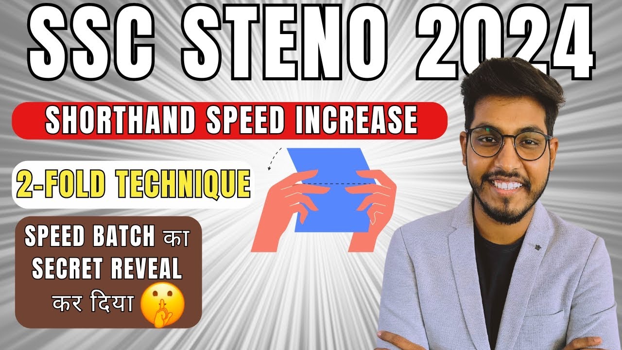 How to Increase Shorthand Speed | 2-fold Technique | Stenographer Rishi Sir