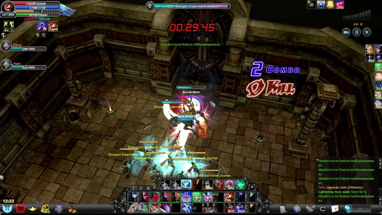 CABAL TH - WARRIOR SOLO GARDEN OF DUST