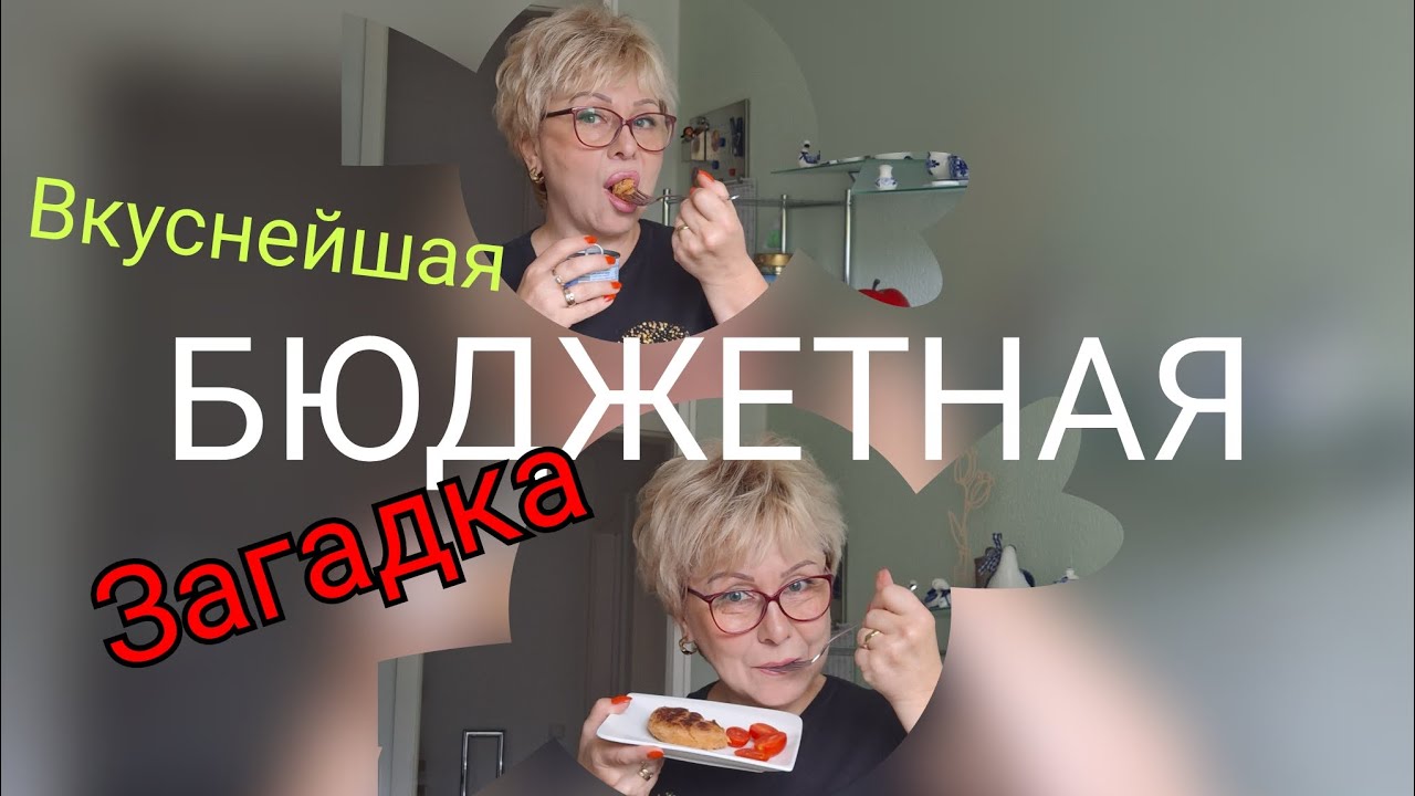 Полезный ОБЕД и всегда под рукой🍽ПРИЯТНОГО АППЕТИТА ♥️