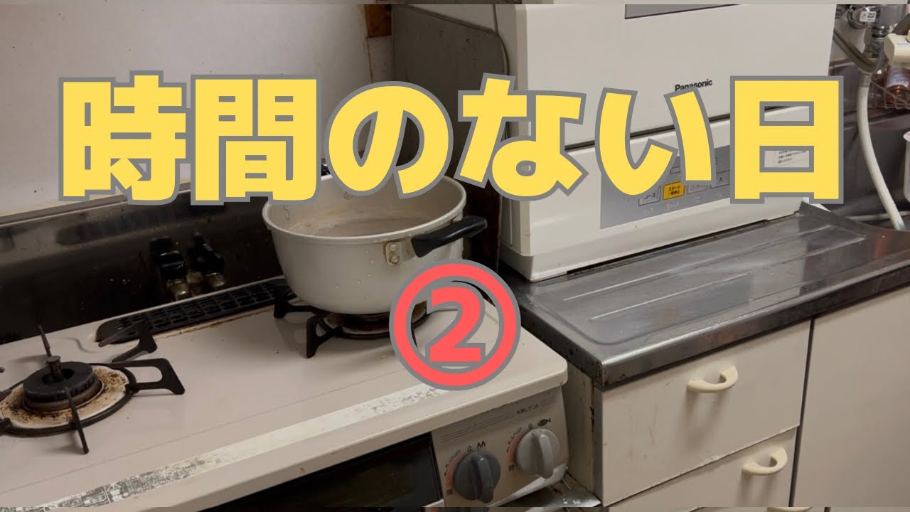 帰宅後15分で作る手抜き飯？