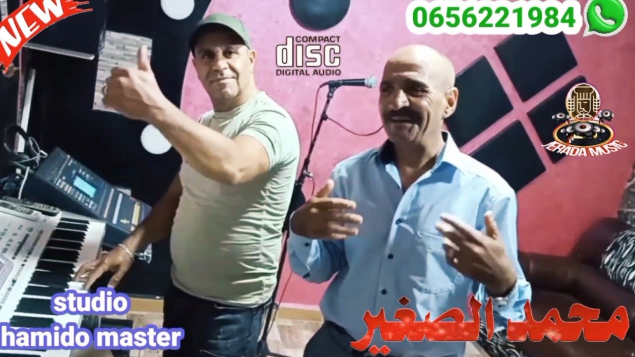 محمد الصغير ولد جرادة (( hamido🎹))  🎤🎤#rai #اكسبلور #جديد