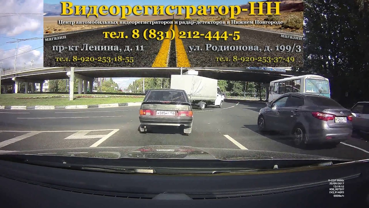 Neoline X-COP 9000c в Нижнем Новгороде. Пример дневной съемки