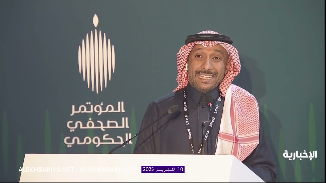 كلمة وزير الاتصالات وتقنية المعلومات في المؤتمر الصحفي الحكومي
