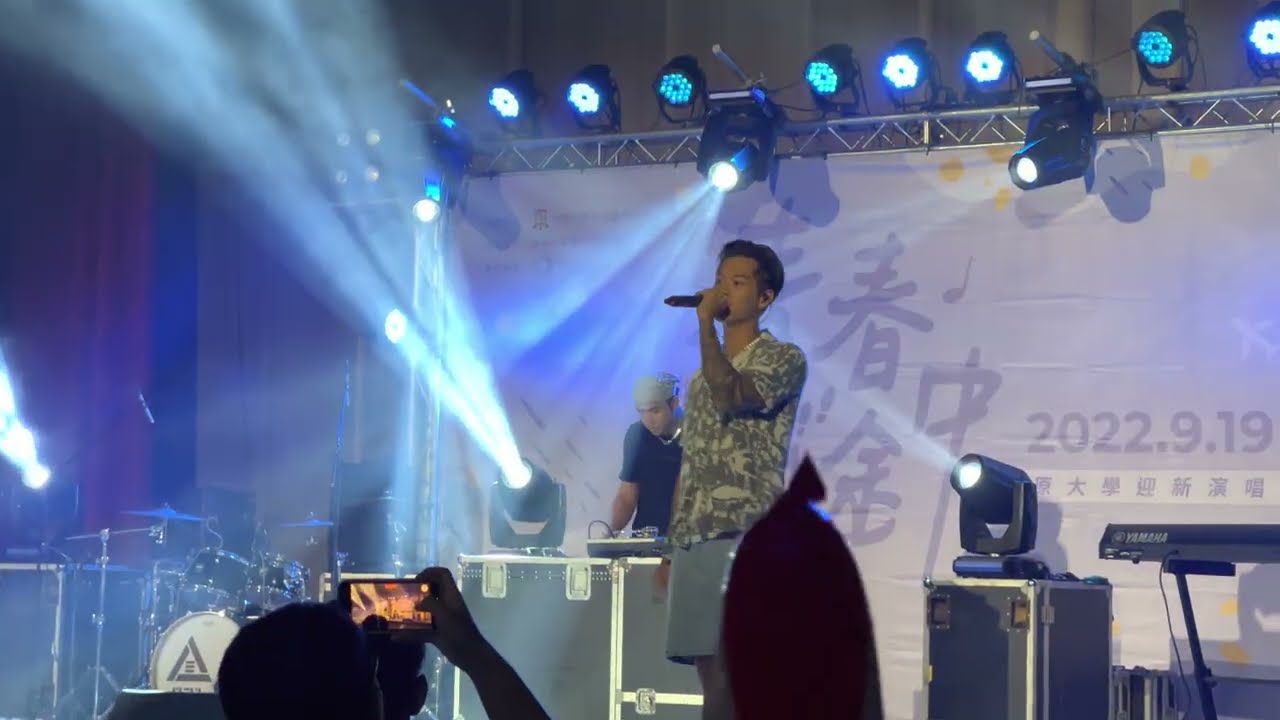 高爾宣 ,王Aden - Drowning [LIVE]