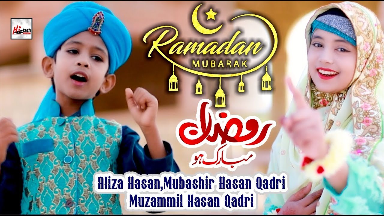 2021 Ramadan Special Nasheed | Ramzan Mubarak Ho | Best Ramzan Best Kalam | Hi-Tech Islamic