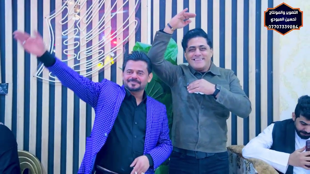 الفنان حسين الناصري 2026 حفل حنة الغالي ماهر البحار